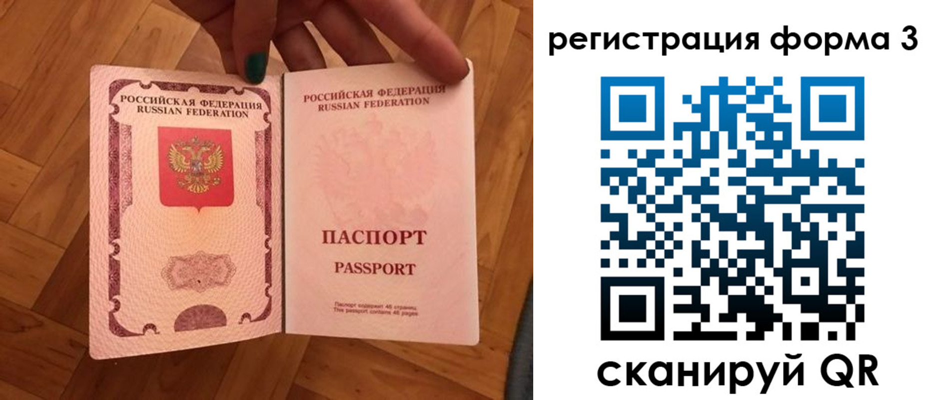 регистрация в Грязях