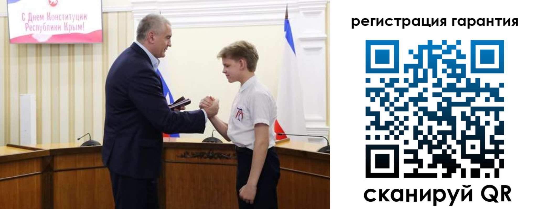 временная регистрация собственник в Грязях